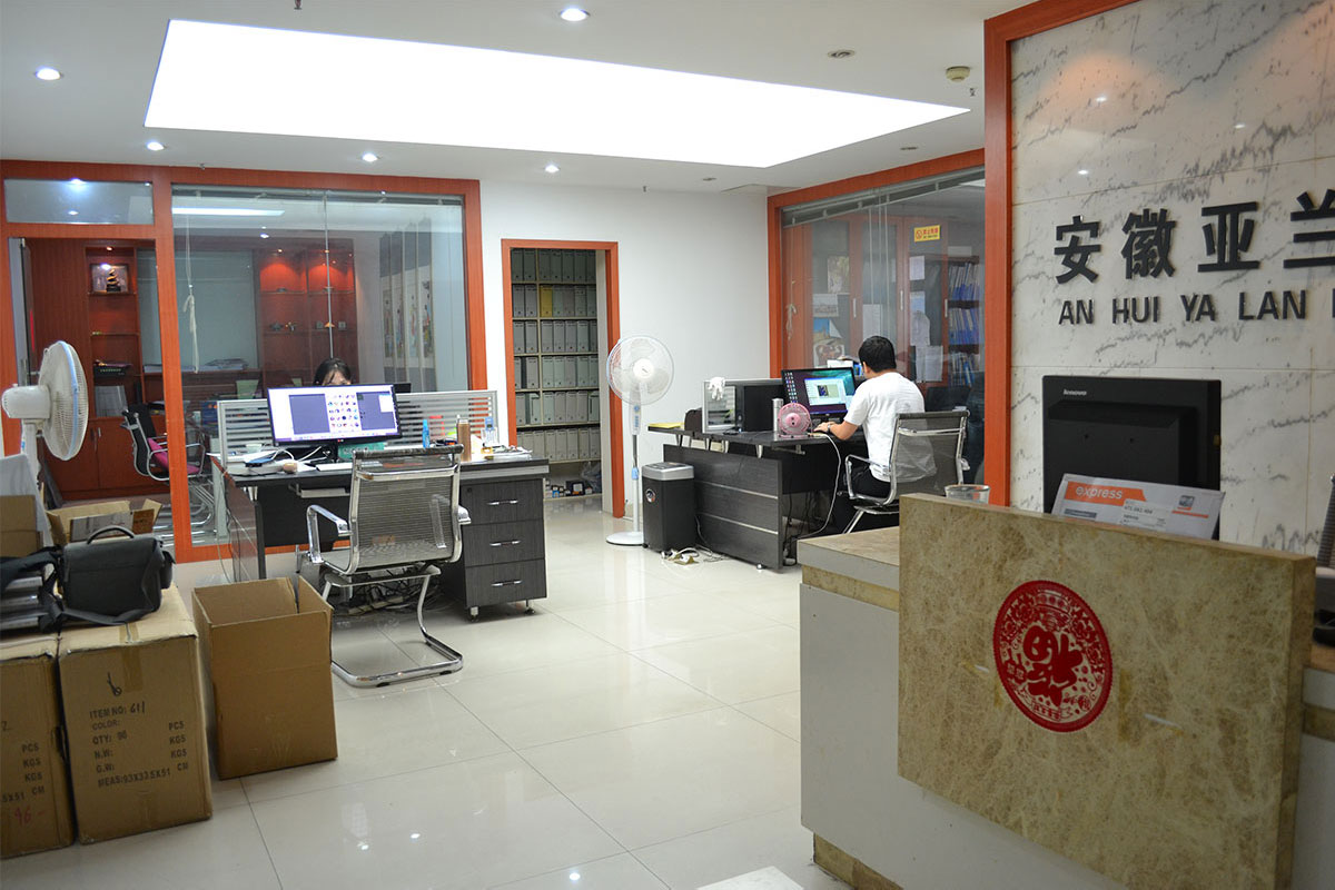 亞蘭密封設計與研發中心