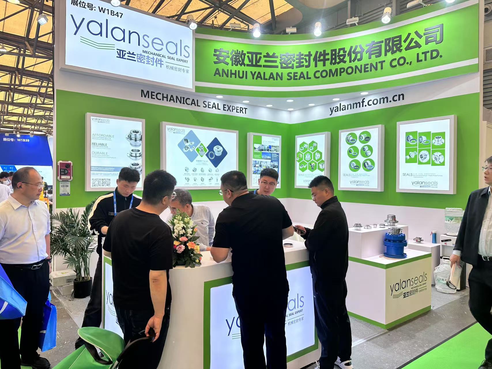 亞蘭密封參展2025年上海環(huán)博會